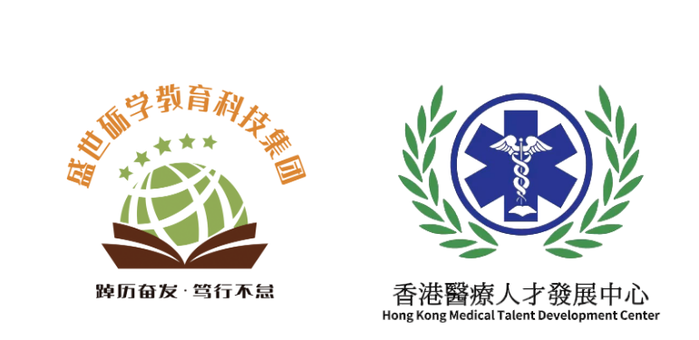 关于我们|香港医疗人才发展中心